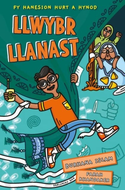 Llwybr Llanast
