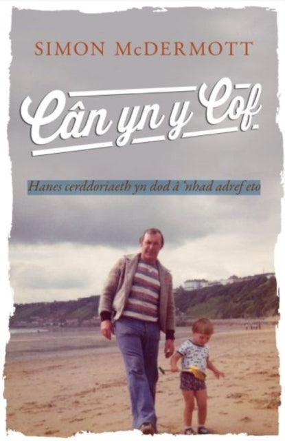 DARLLEN YN WELL CAN YN Y COFHANES CERDDORIAETH YN DOD A NH