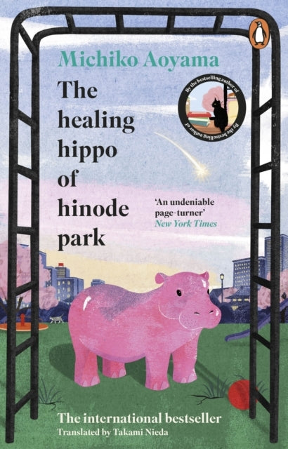 The Healing Hippo of Hinode Park