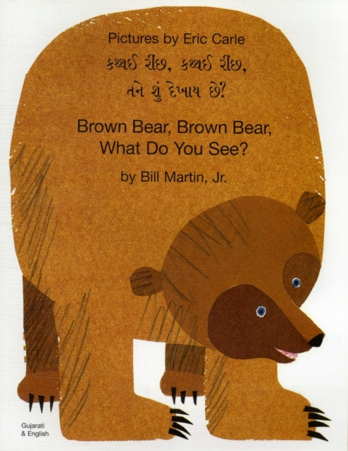 Brown Bear Brown Bear What Do You See? (Gujarati & English