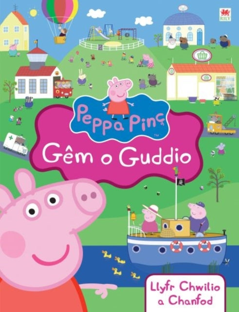 Peppa Pinc Gem O Guddio