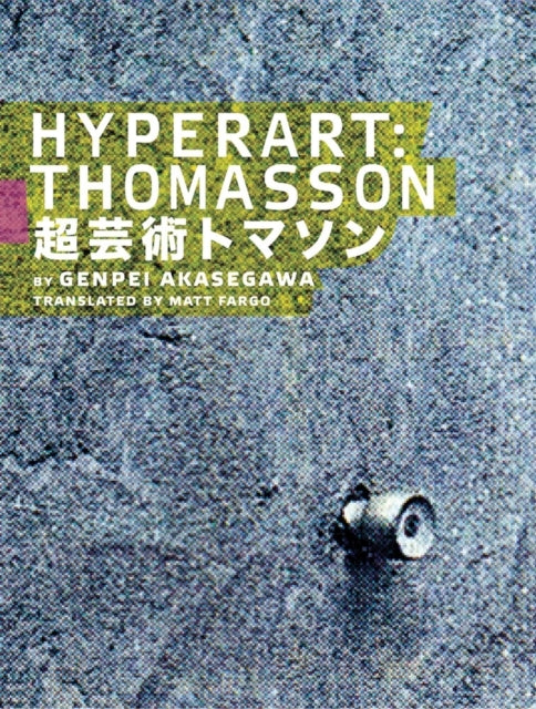 Hyperart Thomasson