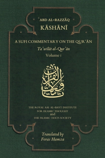 A Sufi Commentary On The Qur'Anvolume I