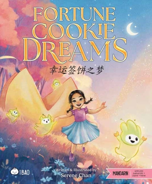 Fortune Cookie Dreams - Simplifieda Bilingual Book In Englis