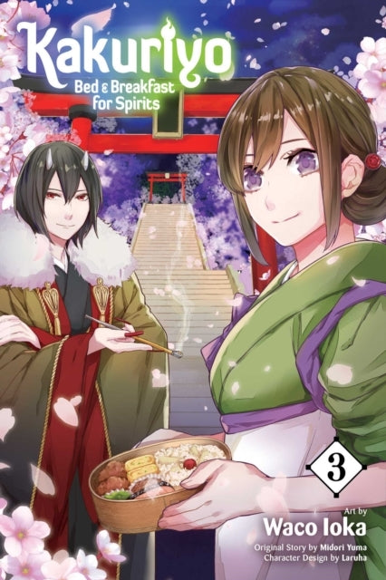 Kakuriyo
