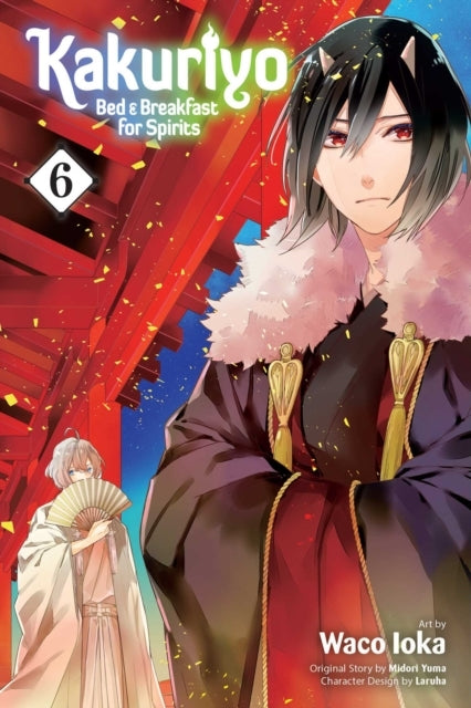 Kakuriyo