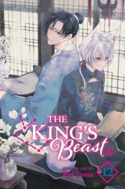 The King's Beast Vol. 12