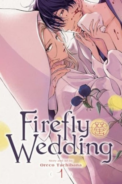 Firefly Wedding Vol. 1
