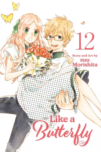 Like a Butterfly Vol. 12