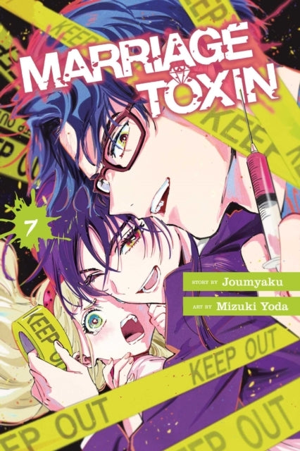 Marriage Toxin Vol. 7