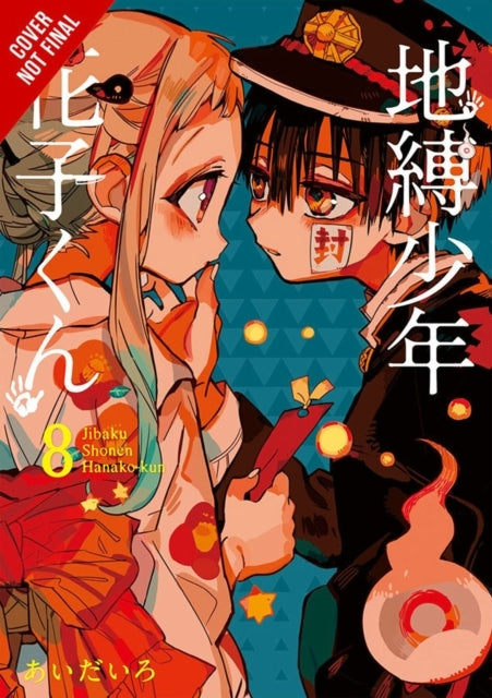 Toilet-bound Hanako-kun Vol. 8