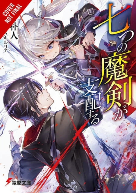 Reign of the Seven Spellblades, Vol. 1 (light Novel)