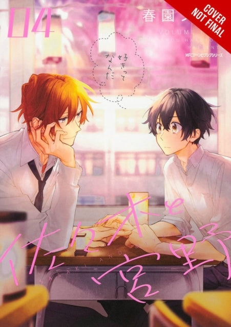 Sasaki and Miyano Vol. 4