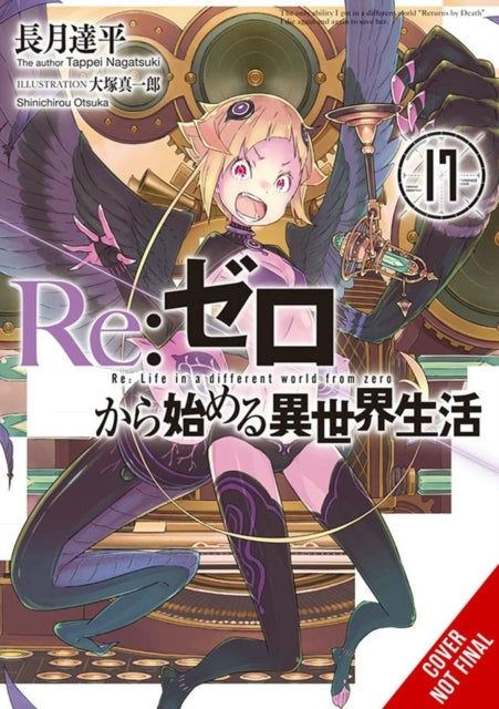 Re