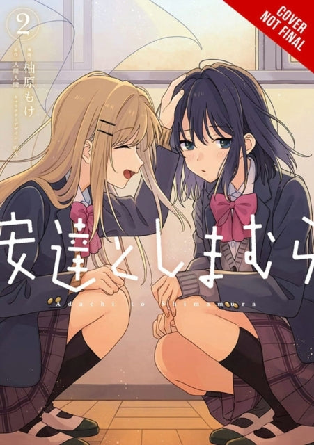 Adachi and Shimamura Vol. 2 (manga)