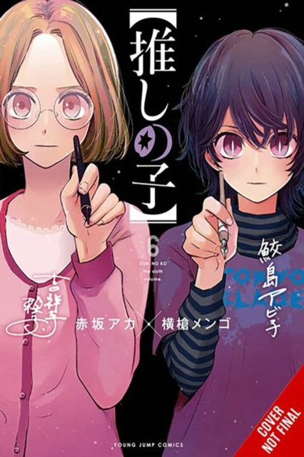 [oshi No Ko] Vol. 6