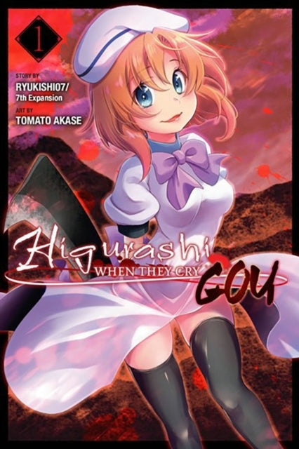 Higurashi When They Cry Gou Vol. 1