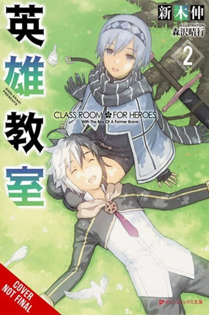 Classroom For Heroes Vol. 2