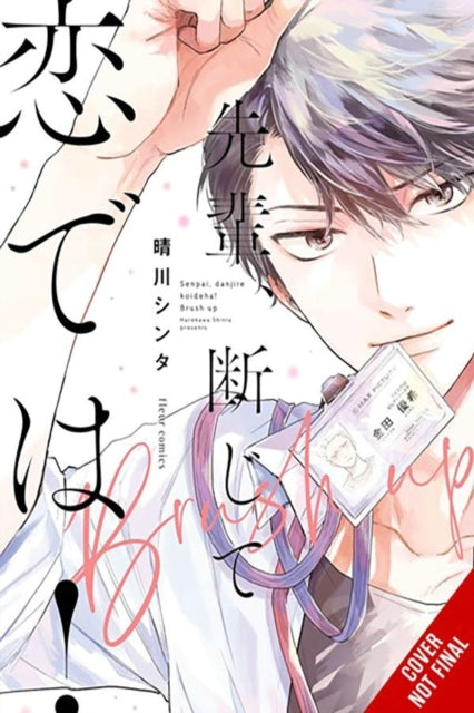 Senpai This Cant Be Love! Brush Up