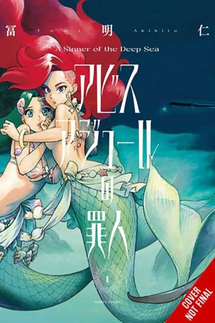A Sinner of The Deep Sea Vol. 1