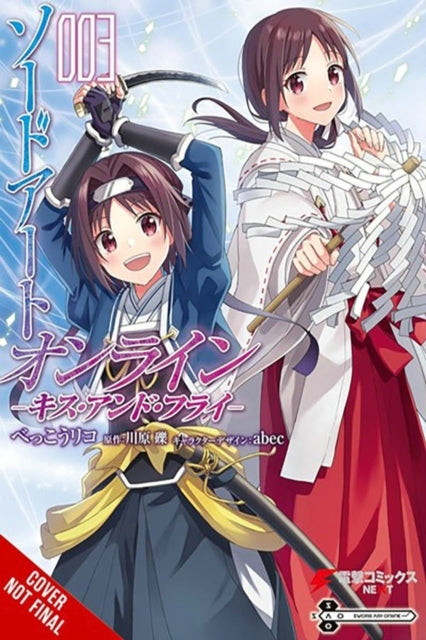Sword Art Online Kiss And Fly Vol. 3 (Manga)