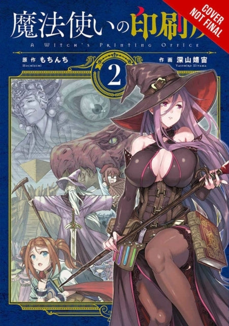 A Witch's Printing Office, Vol. 2