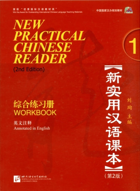 New Practical Chinese Reader Vol.1 - Workbook