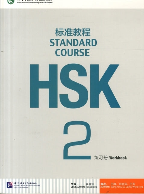 Hsk Standard Course 2 - Workbook