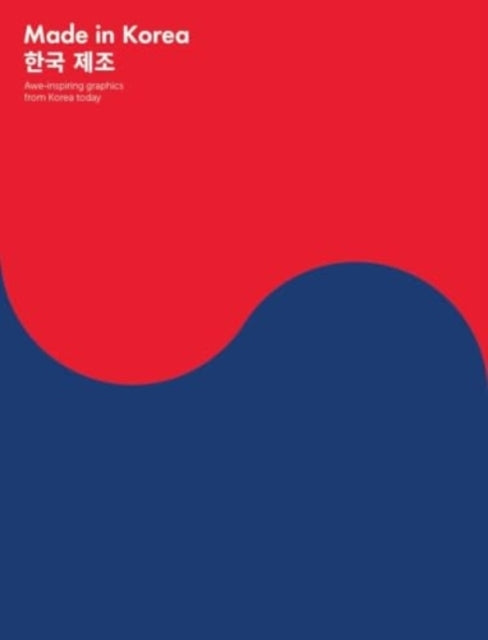 Made In Korea Awe-Inspiring Graphics From Korea Today