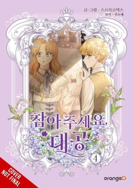 Finding Camellia Vol. 4