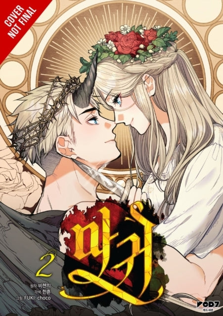 Lady Devil Vol. 2