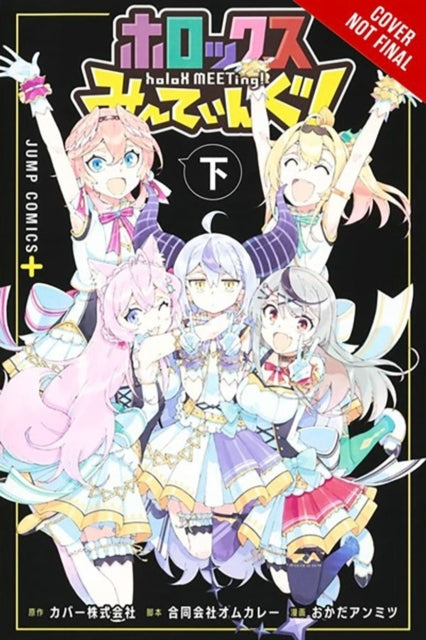 Holox Meeting! Vol. 2
