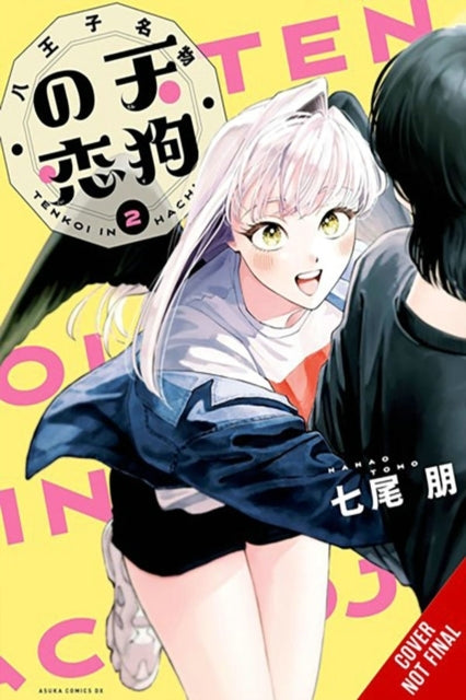 The Hachioji Specialty Tengu's Love Vol. 2