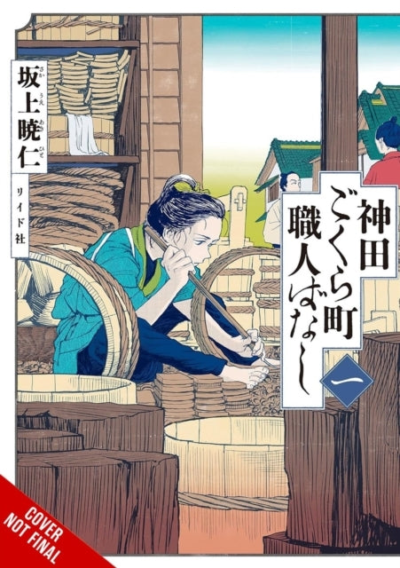 Neighborhood Craftsmen Stories From Kanda's Gokura-chou Vo