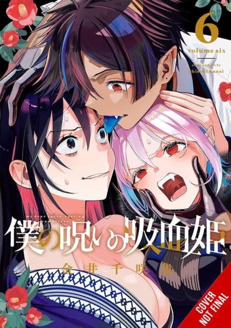 My Dear Curse-casting Vampiress Vol. 6