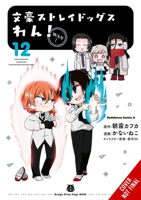 Bungo Stray Dogs