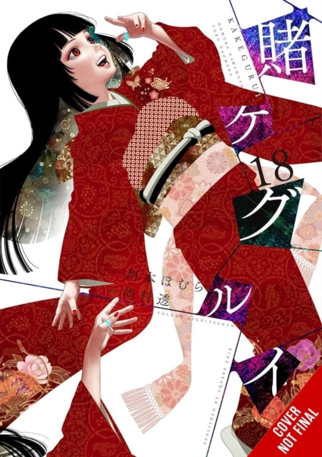 Kakegurui - Compulsive Gambler - Vol. 18