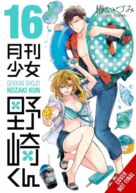 Monthly Girls' Nozaki-kun Vol. 16