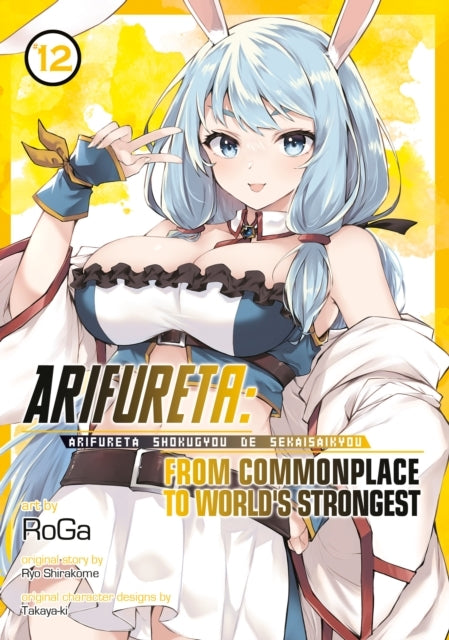 Arifureta From Commonplace to World's Strongest (manga) Vol