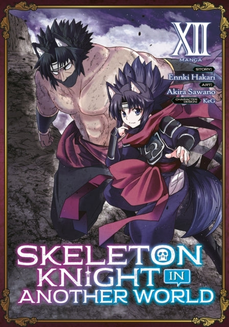 Skeleton Knight in Another World (manga) Vol. 12