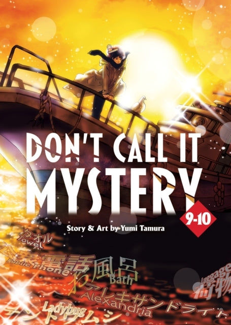 Don't Call It Mystery (omnibus) Vol. 9-10