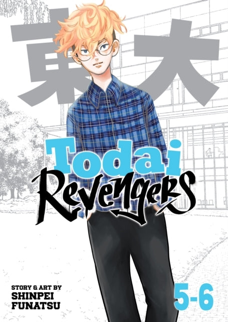 Todai Revengers (omnibus) Vol. 5-6