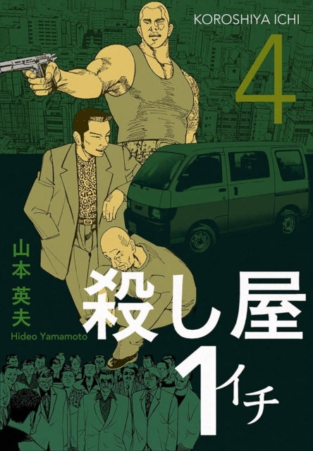 Ichi the Killer