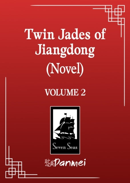 Twin Jades of Jiangdong
