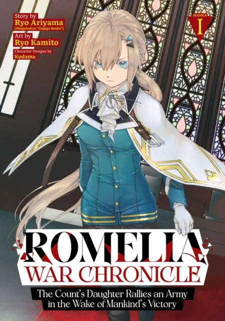 Romelia War Chronicle
